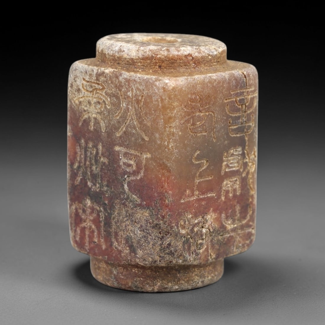 Antique Chinese Agate Bead - Qing Dynasty Inscribed Pendant, 62AK: Carved from warm reddish-brown agate, this cylindrical bead features vertical incised Chinese seal script characters across its four flat faces, characteristic of Qing Dynasty decorative and scholarly