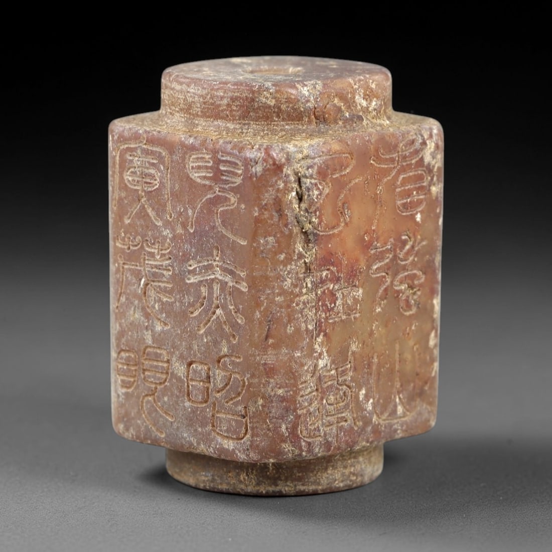 Antique Chinese Agate Bead - Qing Dynasty Inscribed Pendant, 27AK: Carved from warm reddish-brown agate, this cylindrical bead features vertical incised Chinese seal script characters across its four flat faces, characteristic of Qing Dynasty decorative craftsmanship