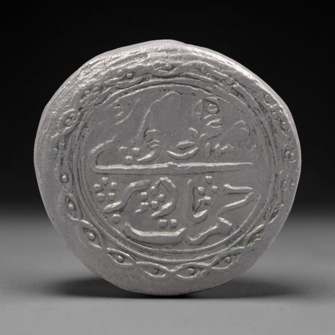 INDIA/ISLAMIC: Mughal/Princely State - Imperial Legacy Silver Rupee Coin, ND, 27mm, 14.2g, 97XS: Struck in silver (or high-grade billion) during the late Mughal or regional princely state era, this 27mm rupee embodies the artistic and political continuity of Islamic numismatic tradition in South