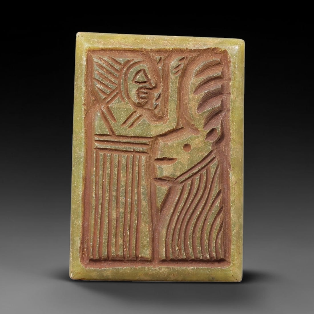 Near Eastern Serpentine Plaque - Tribal Art Two Figure Relief, 57BF (1 of 2)