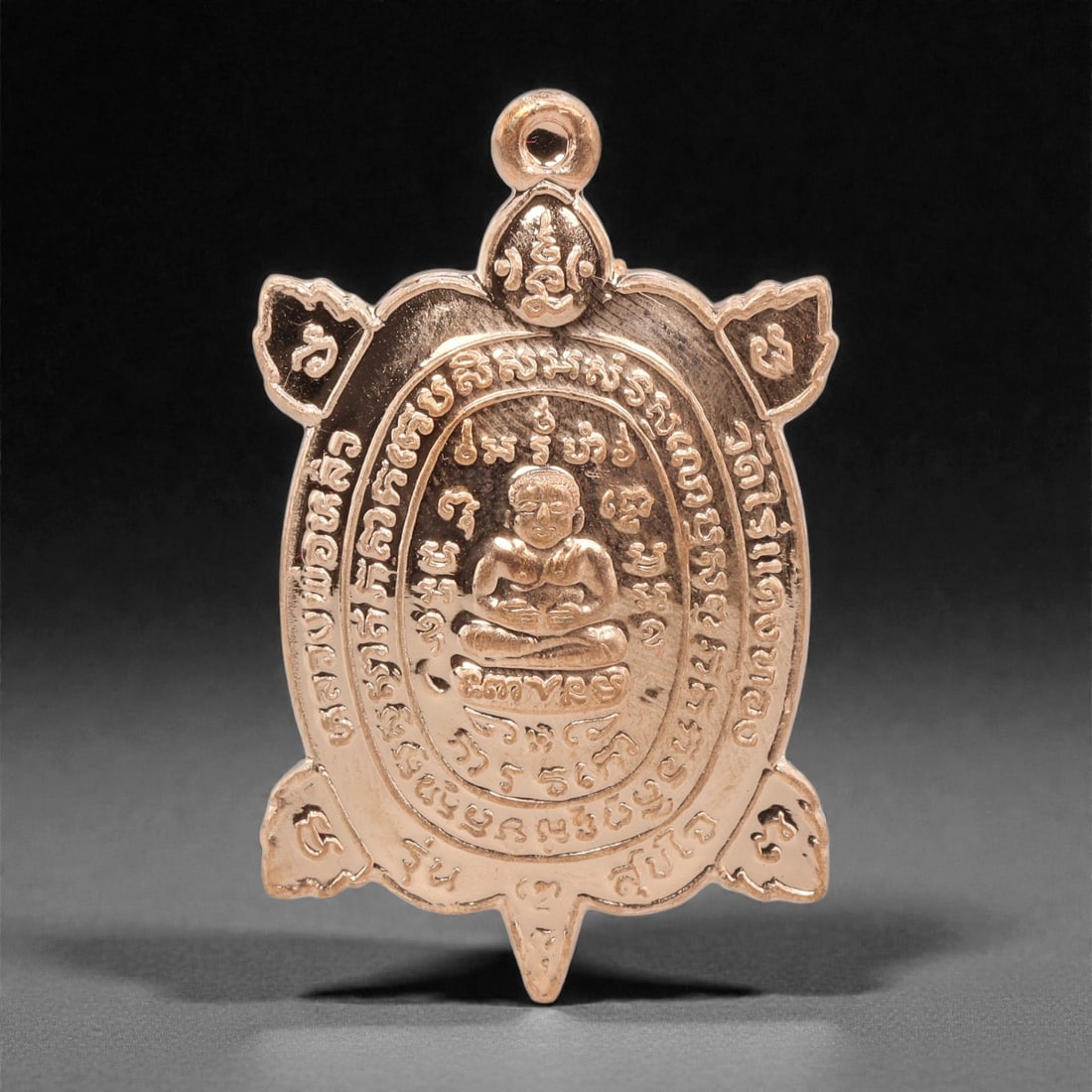 A Thai Copper-Toned Metal Turtle-Form Amulet, 21st Century, 74FP (1 of 2)