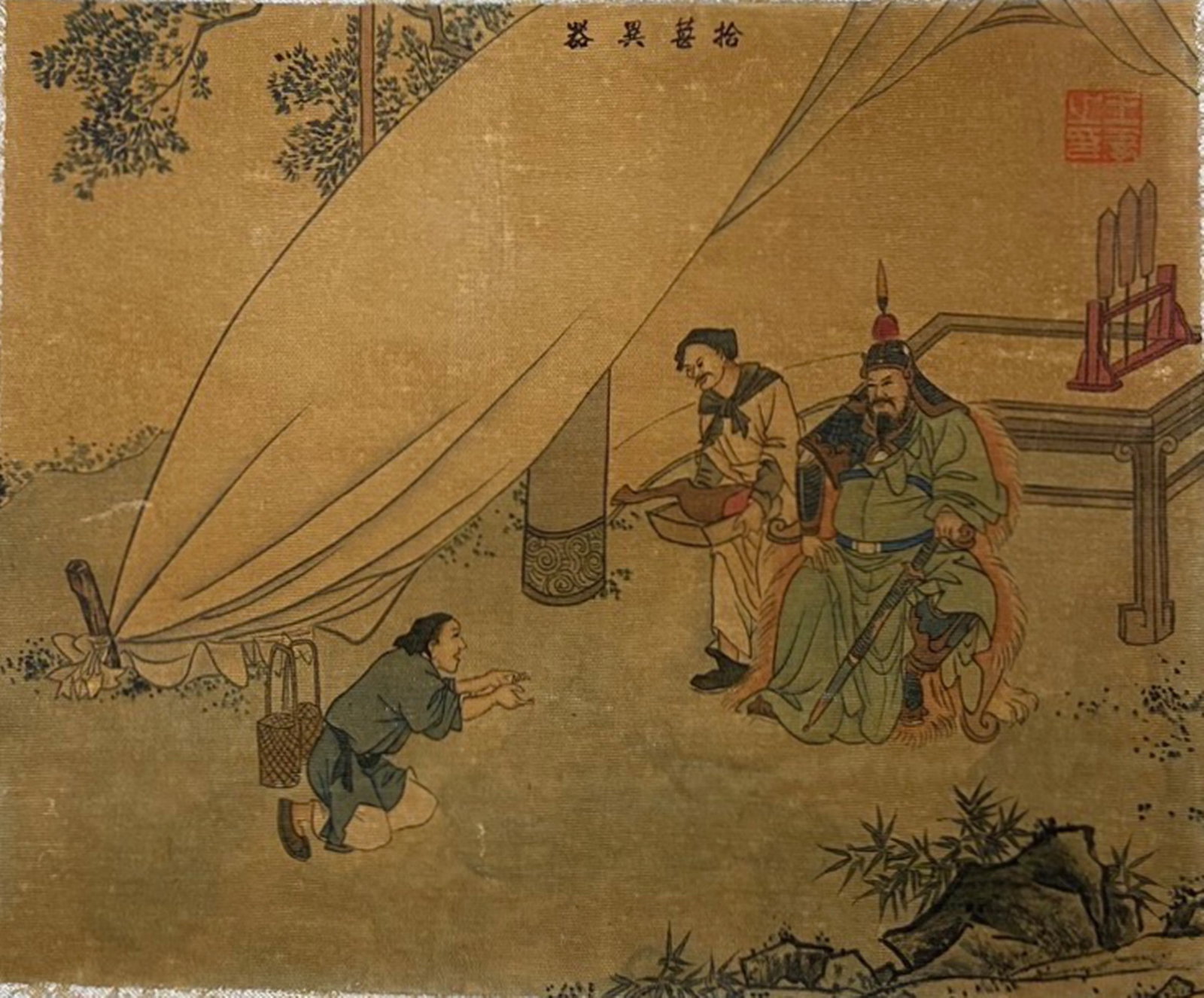A Chinese Ink and Color Textile Print, Guan Yu Receives the Cicada, 20th Century, 92FJ: Printed on woven silk or hemp textile with an ochre ground, the composition depicts the scene of Guan Yu Receives the Cicada. A robed figure identified as Guan Yu sits on a fur cushion beside a lacque