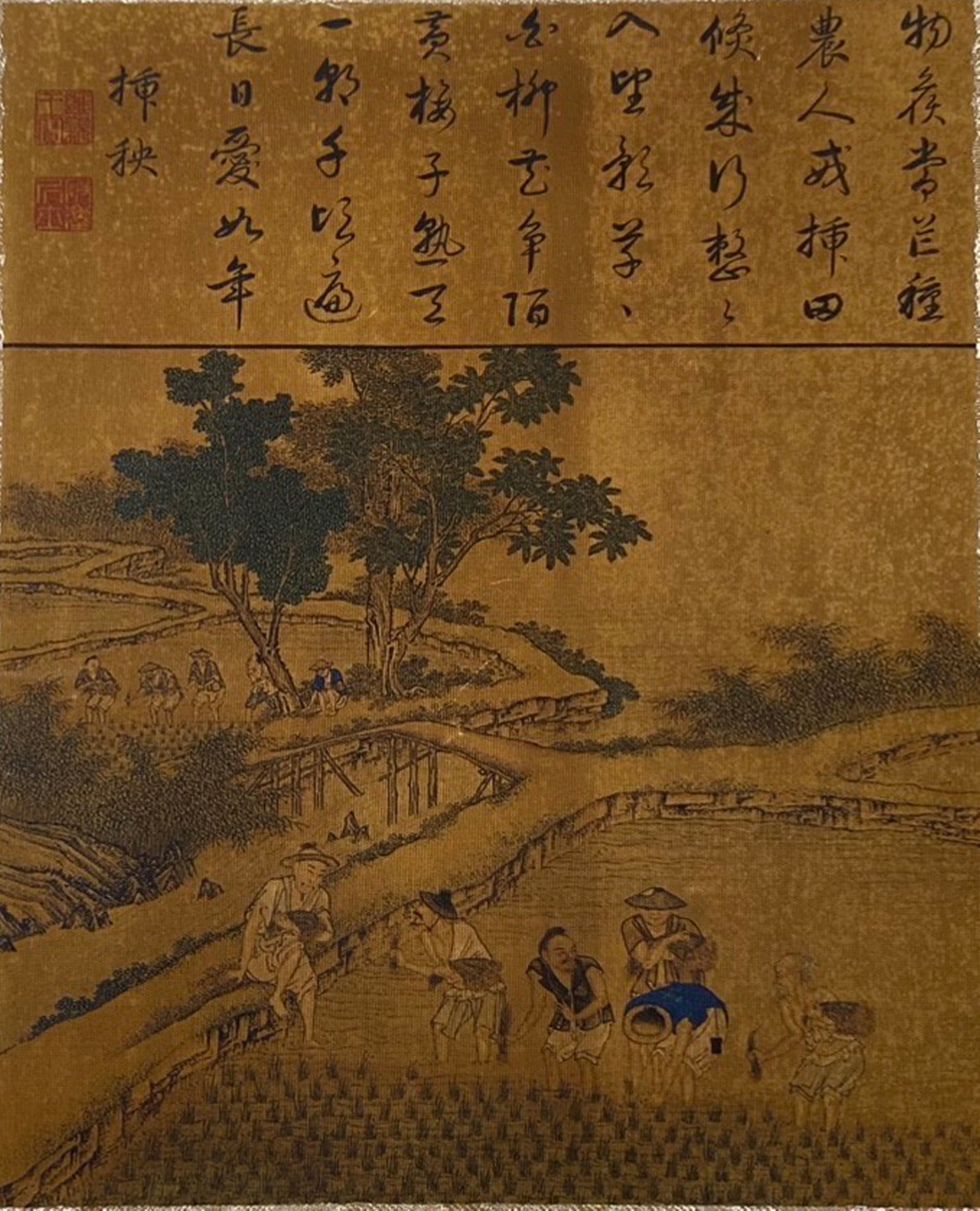 A Chinese Ink and Color Textile Print, Transplanting Rice Seedlings, 20th Century, 33FK: Printed on woven silk or hemp textile with an ochre ground, the composition depicts a rural rice-transplanting scene. Several figures in simple working garments kneel in a flooded paddy, planting seed