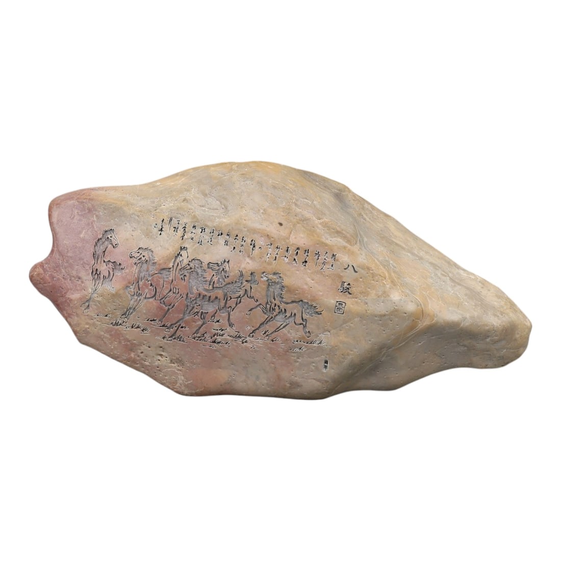 A Chinese Carved Stone Scholar's Object, 20th Century, 33FH (1 of 3)