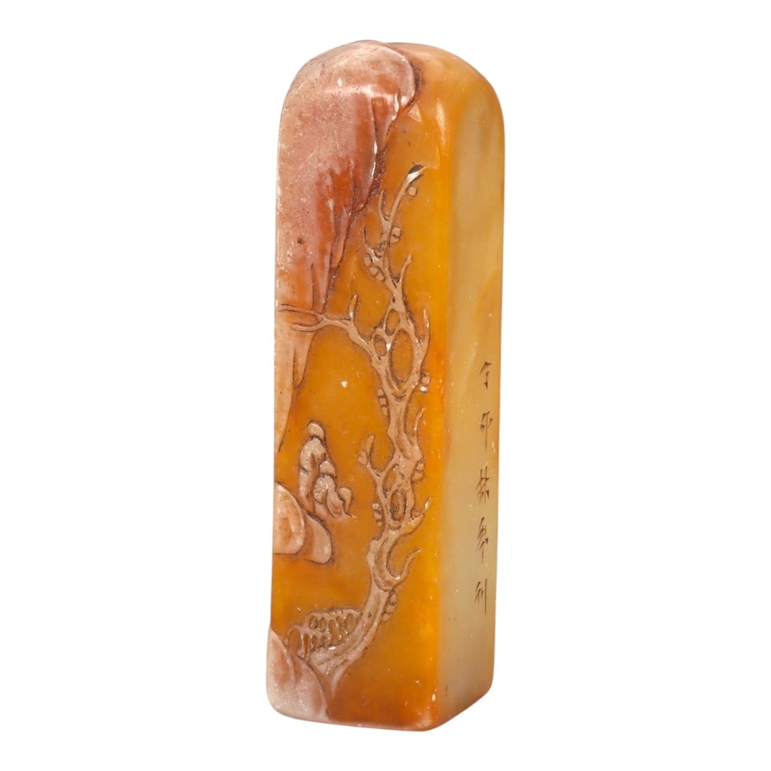 A Chinese Shoushan Stone Stamp Seal, 20th Century, 9FA: Carved from warm yellow-orange Shoushan stone with areas of natural russet veining and subtle translucency, the seal is worked in a tall rectangular form with gently rounded edges. One side is decorat