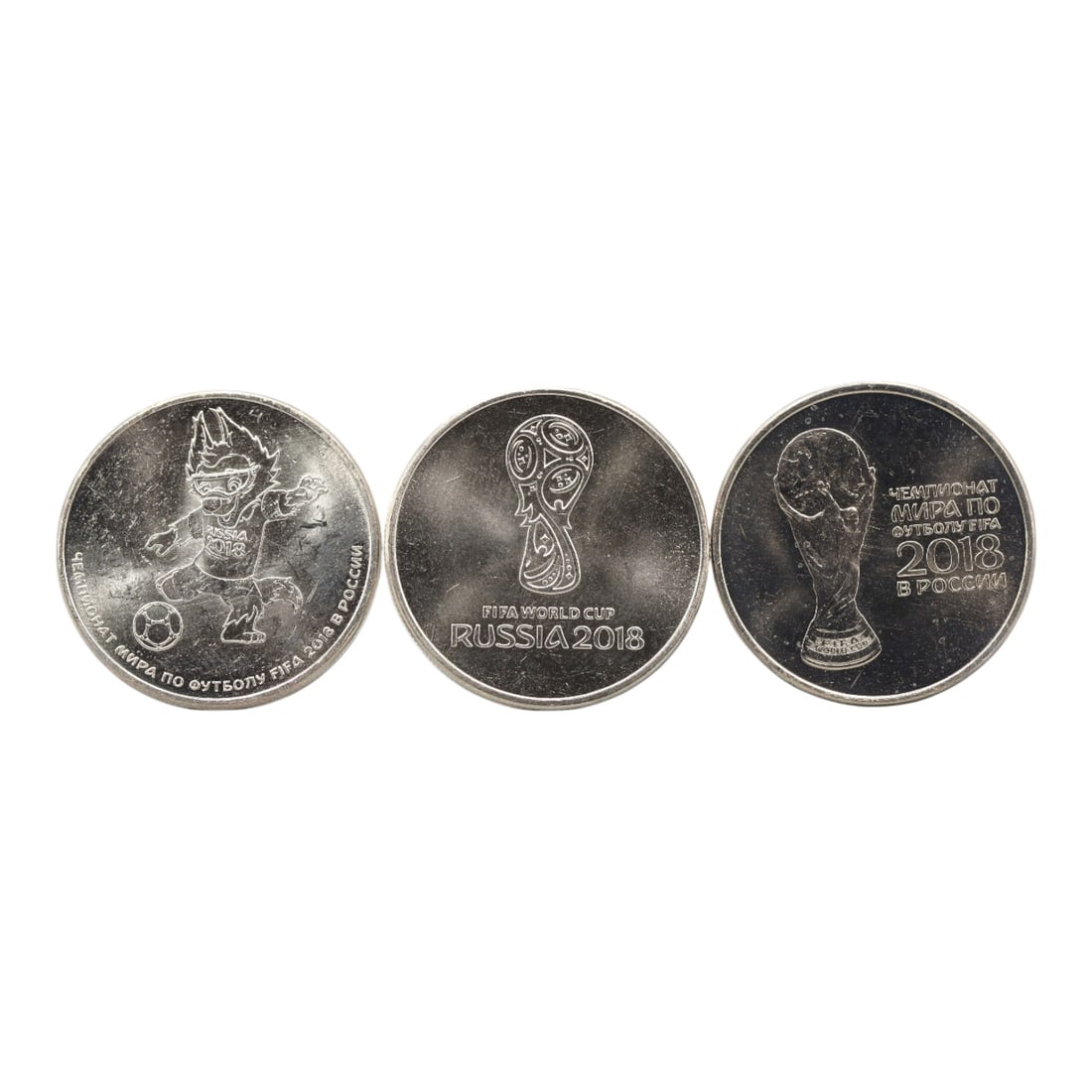 RUSSIA: FIFA World Cup - 25 Roubles Commemorative Coin Set, 2018, 27mm, 4ZJ: This three-coin set was issued by the Bank of Russia in 2018 to commemorate the FIFA World Cup, a global sporting event that united nations through the universal language of football. The obverse of e