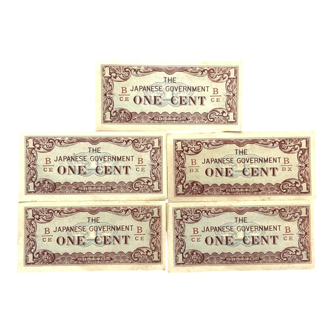 BURMA: Japanese Occupation - One Cent Invasion Note Lot, ND (1942), 92ZJ: This lot of five One Cent notes was issued by the Japanese Government during its occupation of Burma (Myanmar) in the Second World War, a period of forced monetary integration across Southeast Asia. T