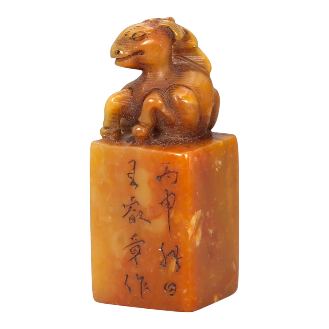 A Chinese Shoushan Stone Horse-Form Seal, 20th Century, 15FA: Carved from warm amber-toned Shoushan stone with natural translucency and subtle tonal variation, the seal is surmounted by a recumbent horse modeled in the round. The animal is rendered with a rounde