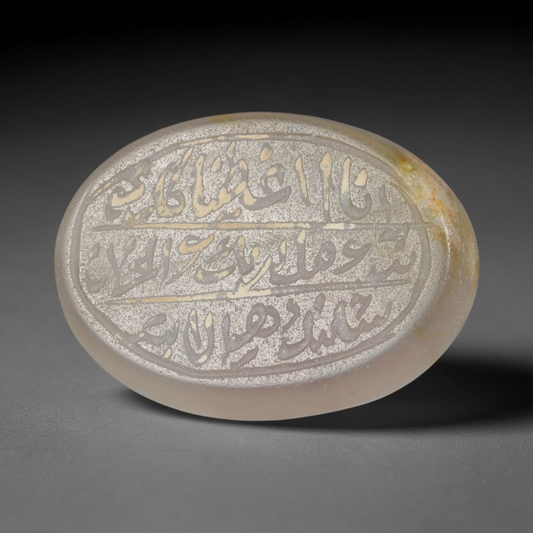 Antique Islamic Qajar / Late Ottoman Agate Calligraphic Talisman Seal (1700-1900 CE), 95AL: Genuine fully hand-carved oval agate seal, entirely crafted by hand without machine tooling, identifiable by organic, uneven hand-cut engraving texture throughout the calligraphic field. The stone bea