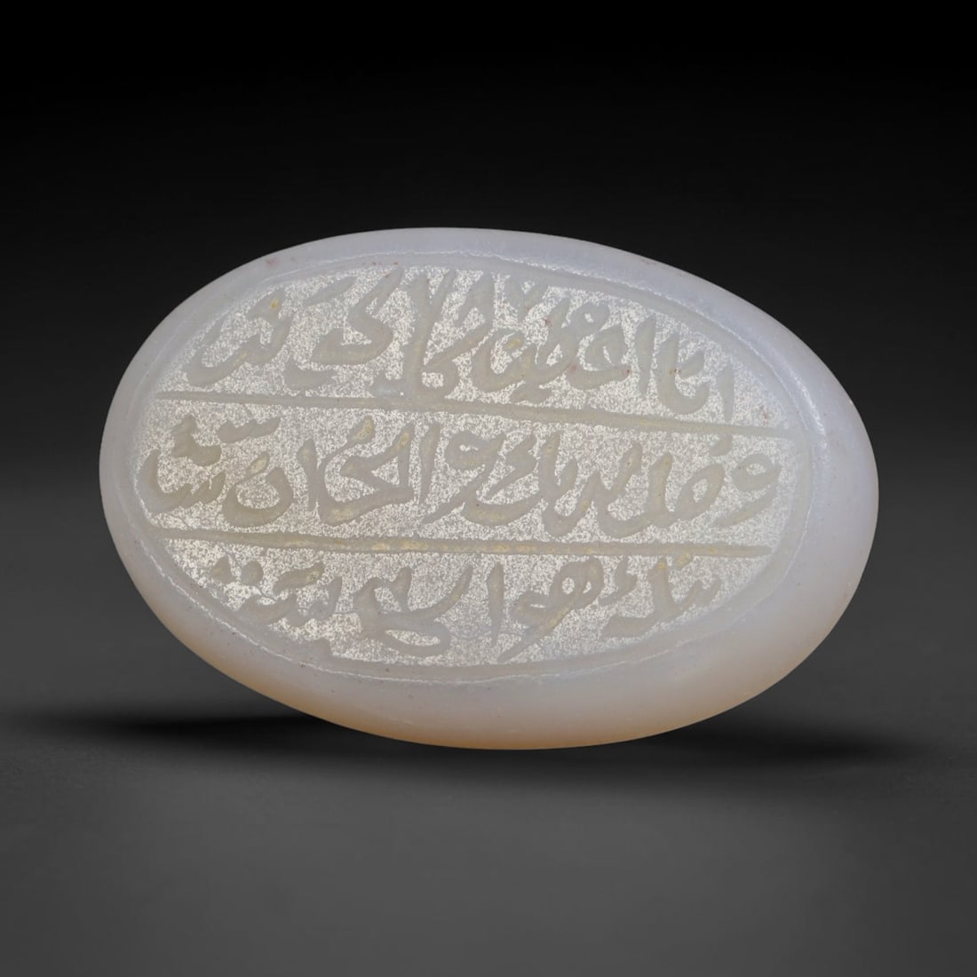 Antique Islamic Qajar / Late Ottoman Agate Calligraphic Talisman Seal (1700-1900 CE), 79AL: Genuine fully hand-carved oval agate seal, entirely crafted by hand without machine tooling, identifiable by organic, uneven hand-cut engraving texture throughout the calligraphic field. The stone bea