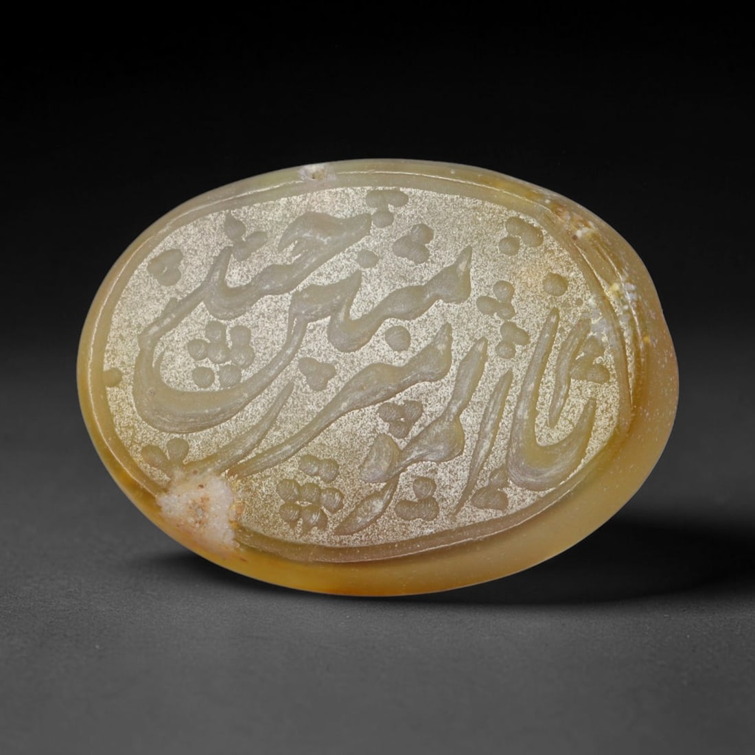 Antique Islamic Qajar / Late Ottoman Agate Calligraphic Talisman Seal (1700-1900 CE), 89AL: Genuine fully hand-carved oval agate seal, entirely crafted by hand without machine tooling, identifiable by organic, uneven hand-cut engraving texture throughout the calligraphic field. The stone bea