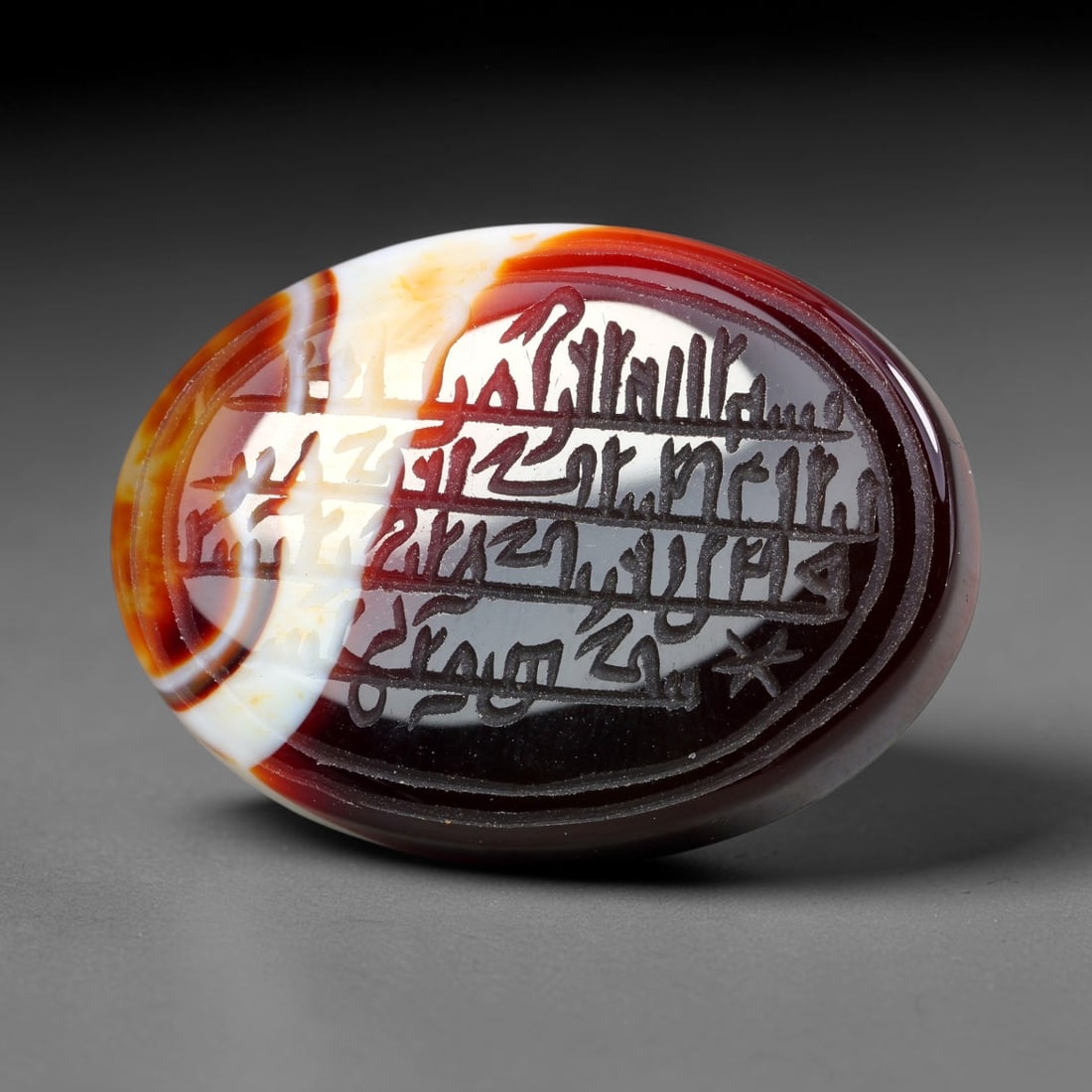 Early Vintage Islamic Natural Agate Script Intaglio Seal Cabochon (Post 1900 CE), 54FL (1 of 1)