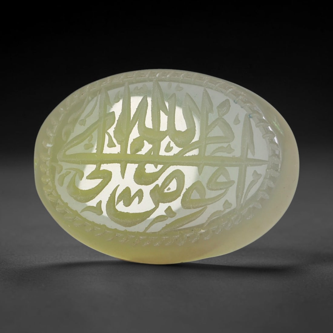 Early Vintage Islamic Natural Agate Script Intaglio Seal Cabochon (Post 1900 CE), 95FL (1 of 1)