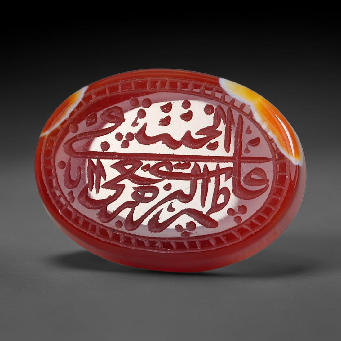 Early Vintage Islamic Natural Agate Script Intaglio Seal Cabochon (Post 1900 CE), 25FG (1 of 1)