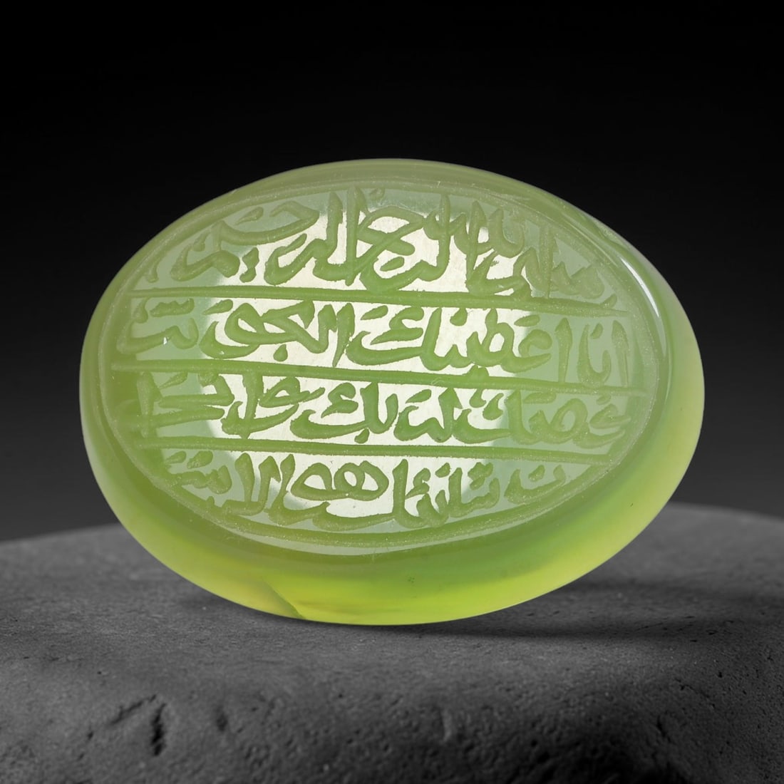 Early Vintage Islamic Natural Agate Script Intaglio Seal Cabochon (Post 1900 CE), 48FL (1 of 1)