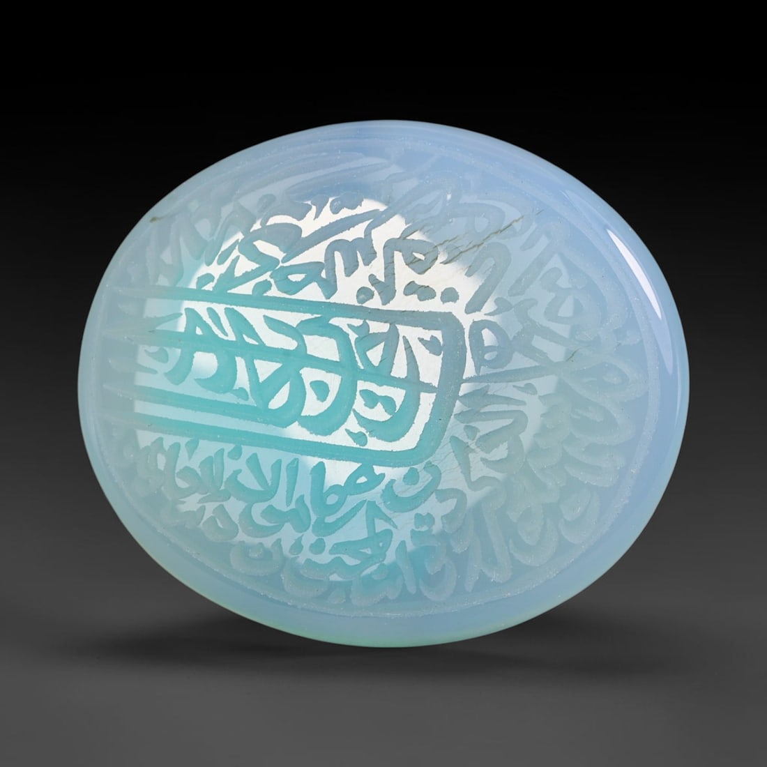 Early Vintage Islamic Natural Agate Script Intaglio Seal Cabochon (Post 1900 CE), 86AP: Fully hand-engraved oval agate intaglio seal tablet, crafted entirely by hand with no machine-assisted carving. The polished stone face features inscribed devotional script contained within a defined 