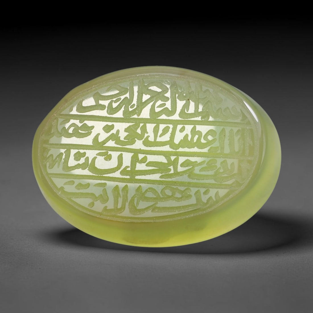 Early Vintage Islamic Natural Agate Script Intaglio Seal Cabochon (Post 1900 CE), 50FL: Fully hand-engraved oval agate intaglio seal tablet, crafted entirely by hand with no machine-assisted carving. The polished stone face features inscribed devotional script contained within a defined 