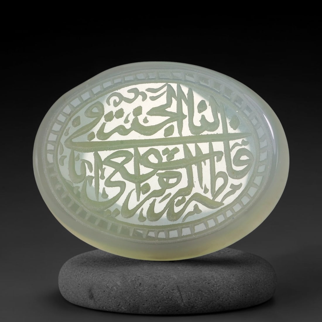 Early Vintage Islamic Natural Agate Script Intaglio Seal Cabochon (Post 1900 CE), 70AN: Fully hand-engraved oval agate intaglio seal tablet, crafted entirely by hand with no machine-assisted carving. The polished stone face features inscribed devotional script contained within a defined 