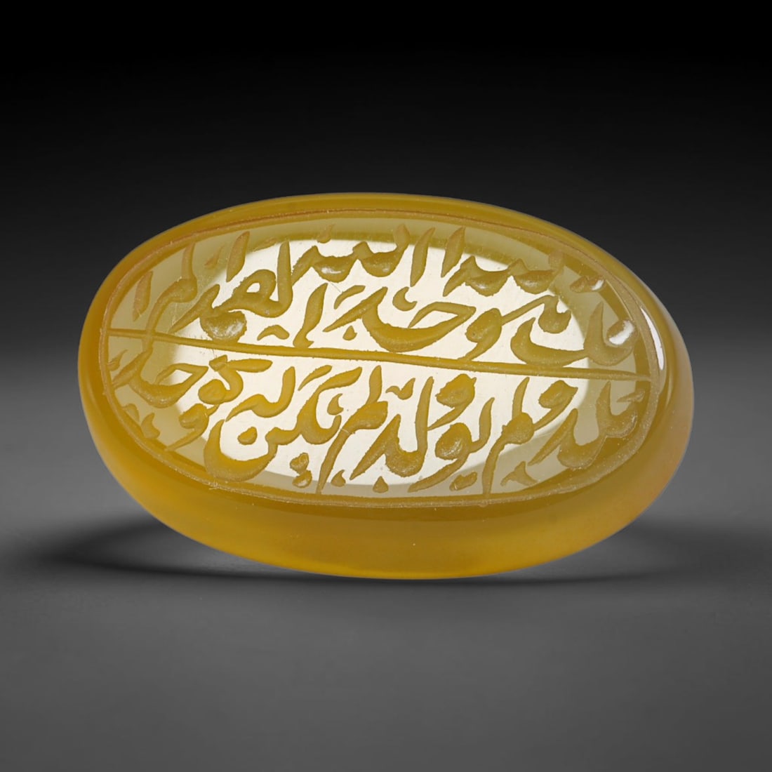 Early Vintage Islamic Natural Agate Script Intaglio Seal Cabochon (Post 1900 CE), 79FL: Fully hand-engraved oval agate intaglio seal tablet, crafted entirely by hand with no machine-assisted carving. The polished stone face features inscribed devotional script contained within a defined 