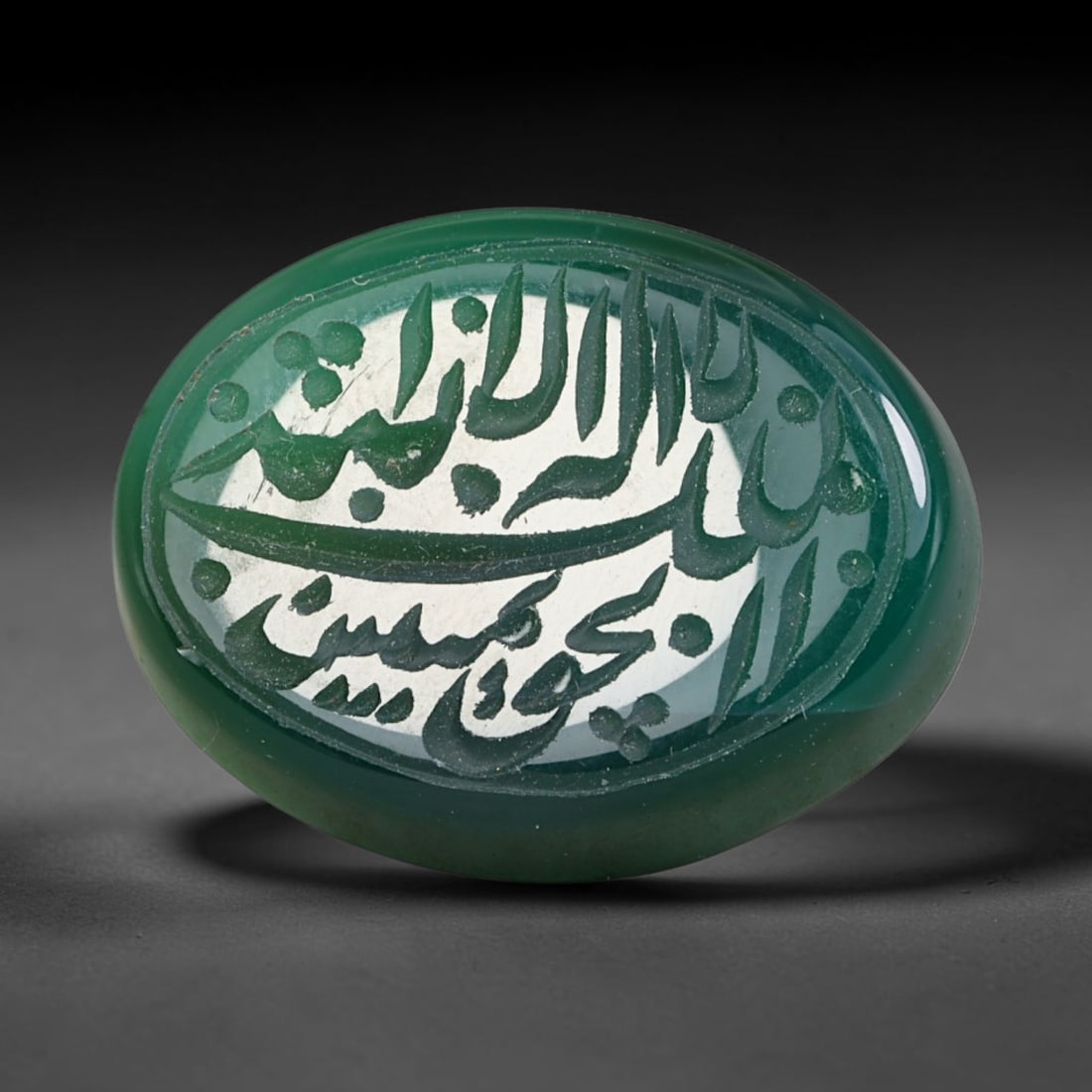 Early Vintage Islamic Natural Agate Script Intaglio Seal Cabochon (Post 1900 CE), 78FL: Fully hand-engraved oval agate intaglio seal tablet, crafted entirely by hand with no machine-assisted carving. The polished stone face features inscribed devotional script contained within a defined 
