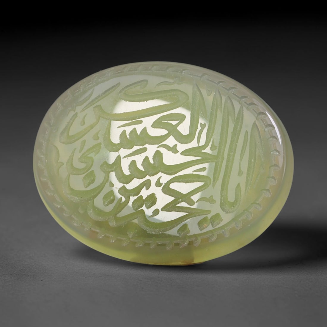 Early Vintage Islamic Natural Agate Script Intaglio Seal Cabochon (Post 1900 CE), 71FL: Fully hand-engraved oval agate intaglio seal tablet, crafted entirely by hand with no machine-assisted carving. The polished stone face features inscribed devotional script contained within a defined 
