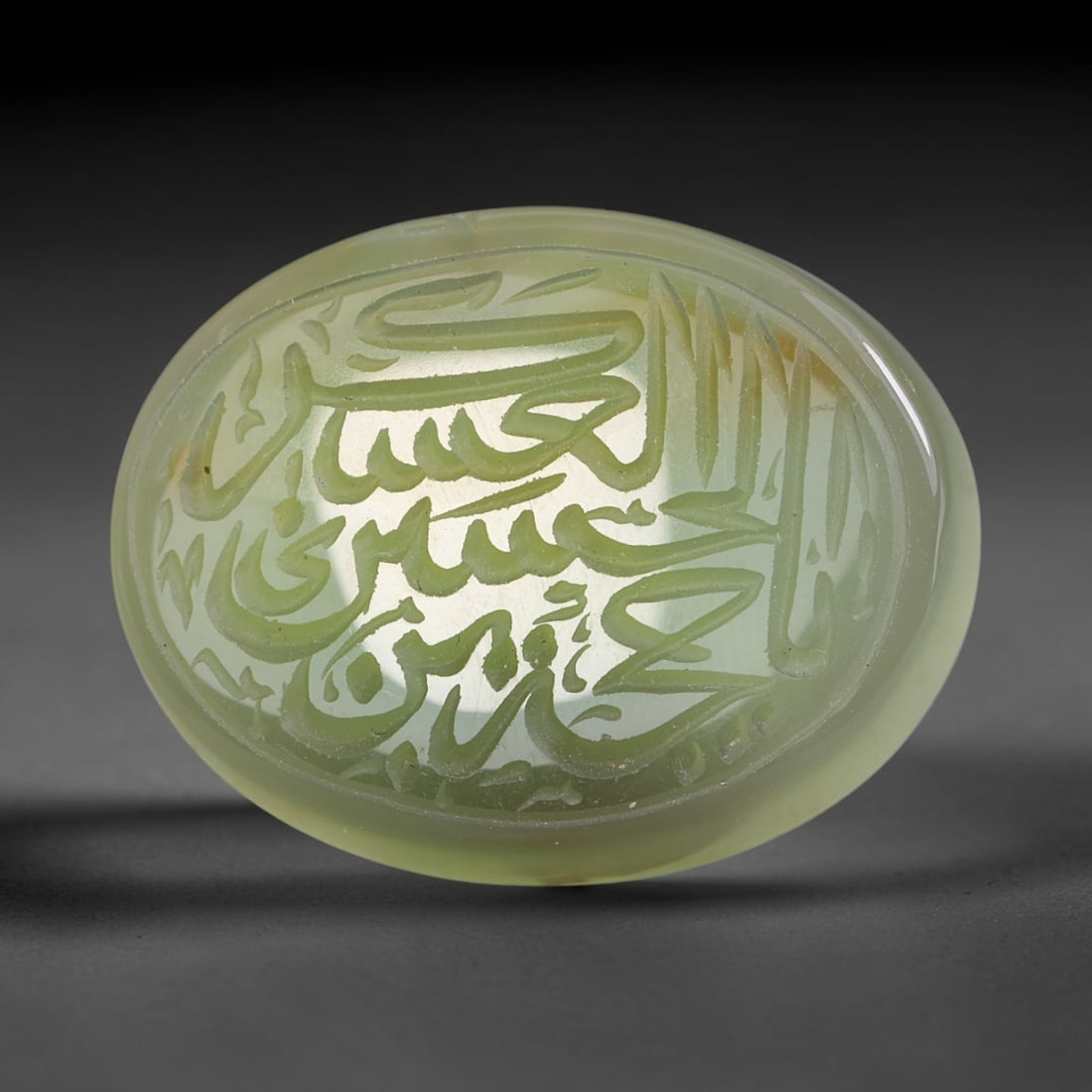 Early Vintage Islamic Natural Agate Script Intaglio Seal Cabochon (Post 1900 CE), 96FL: Fully hand-engraved oval agate intaglio seal tablet, crafted entirely by hand with no machine-assisted carving. The polished stone face features inscribed devotional script contained within a defined 