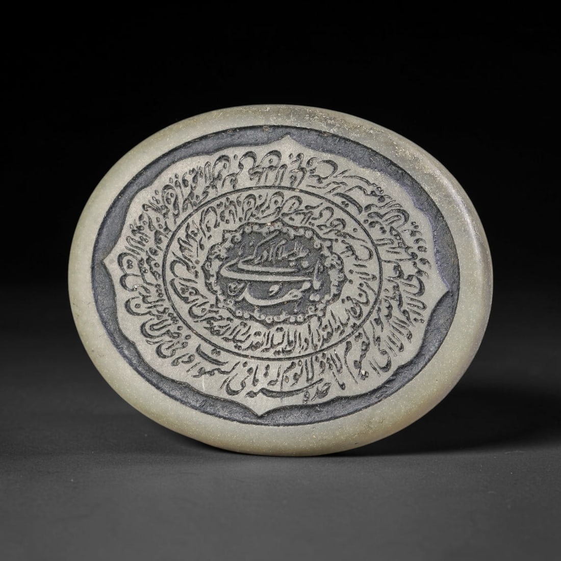 An Islamic Natural Green Stone Circular Script Engraved Talisman Tablet, 35FG (1 of 1)