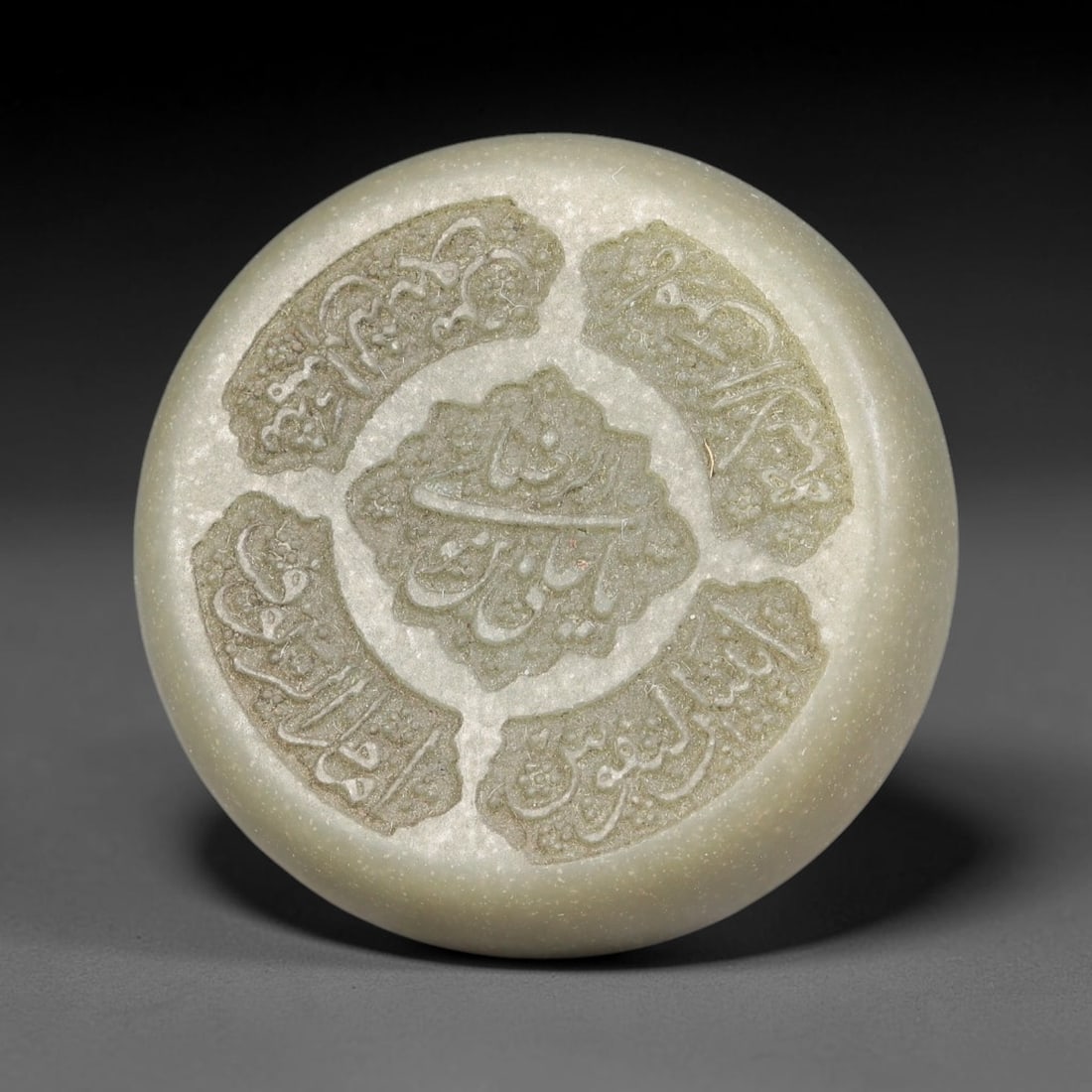 An Islamic Natural Green Stone Circular Script Engraved Talisman Tablet, 32FG (1 of 1)