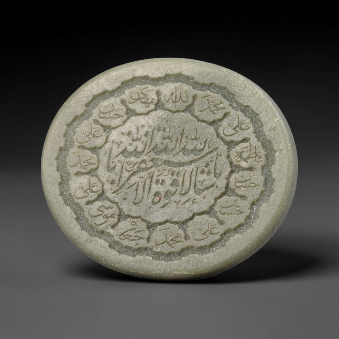 An Islamic Natural Green Stone Circular Script Engraved Talisman Tablet, 37FG (1 of 1)