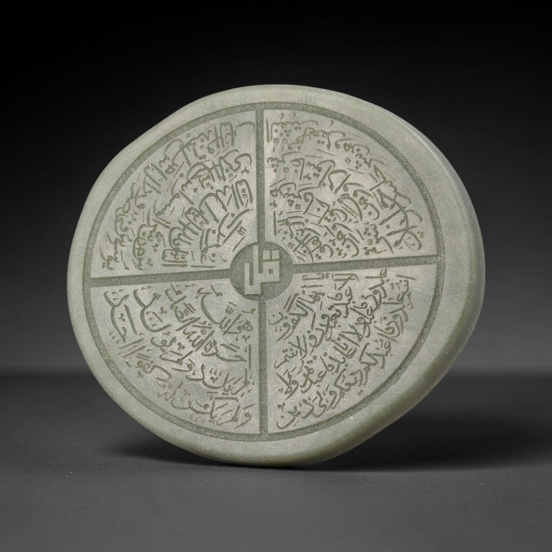 An Islamic Natural Green Stone Circular Script Engraved Talisman Tablet, 26FG (1 of 1)