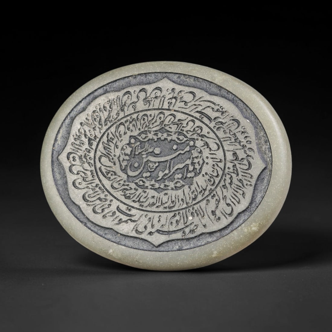 An Islamic Natural Green Stone Circular Script Engraved Talisman Tablet, 31FG (1 of 1)