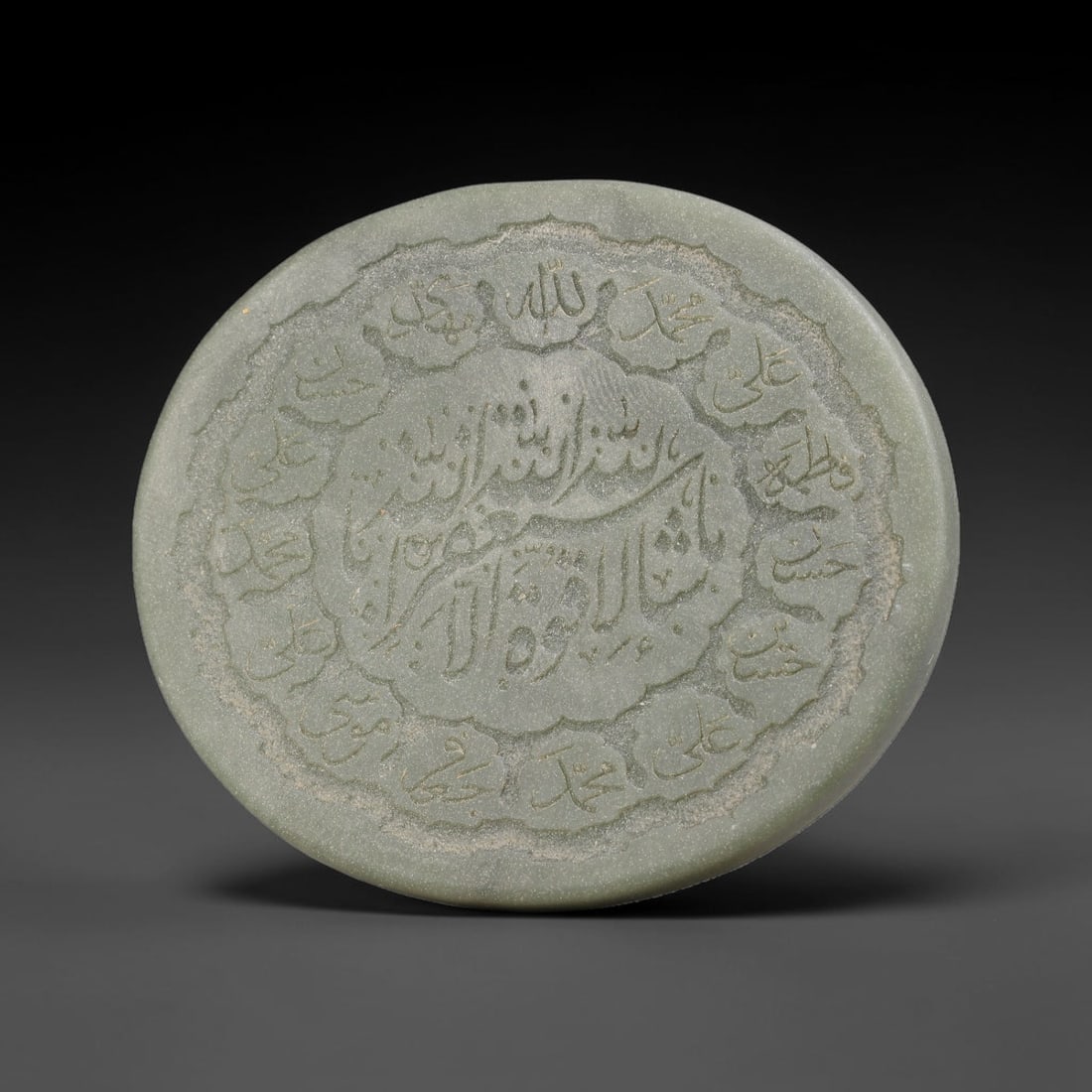 An Islamic Natural Green Stone Circular Script Engraved Talisman Tablet, 44FG (1 of 1)