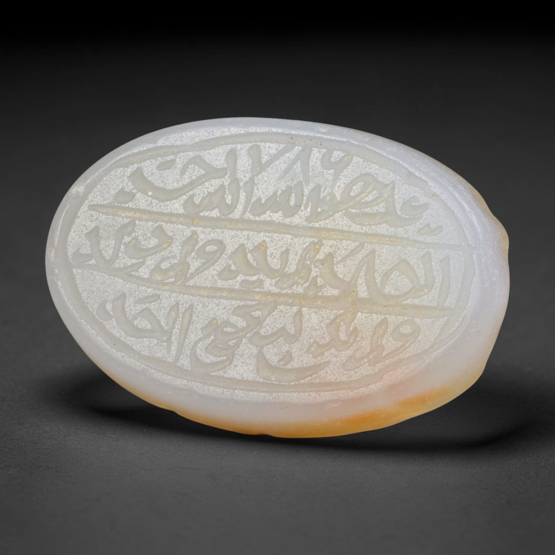 Antique Islamic Qajar / Late Ottoman Agate Calligraphic Talisman Seal (1700-1900 CE), 90FP: Genuine fully hand-carved oval agate seal, entirely crafted by hand without machine tooling, identifiable by organic, uneven hand-cut engraving texture throughout the calligraphic field. The stone bea