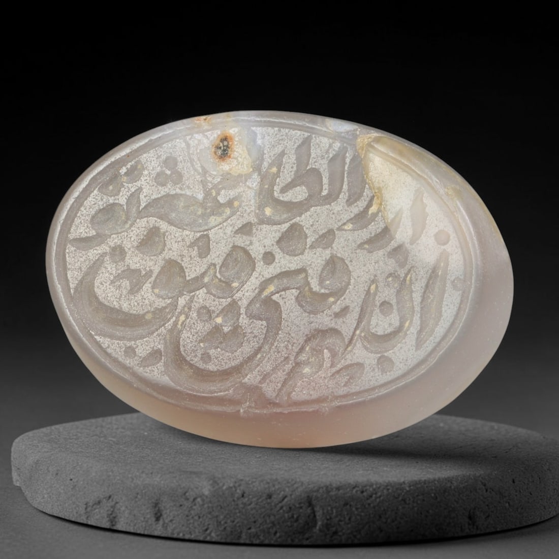 Antique Islamic Qajar / Late Ottoman Agate Calligraphic Talisman Seal (1700-1900 CE), 95FP: Genuine fully hand-carved oval agate seal, entirely crafted by hand without machine tooling, identifiable by organic, uneven hand-cut engraving texture throughout the calligraphic field. The stone bea