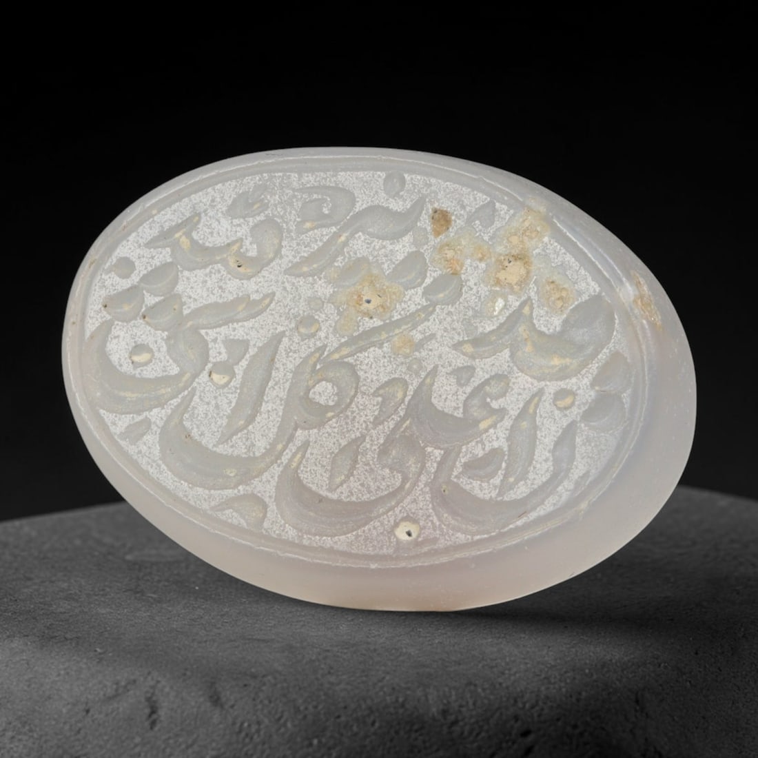 Antique Islamic Qajar / Late Ottoman Agate Calligraphic Talisman Seal (1700-1900 CE), 75FP: Genuine fully hand-carved oval agate seal, entirely crafted by hand without machine tooling, identifiable by organic, uneven hand-cut engraving texture throughout the calligraphic field. The stone bea