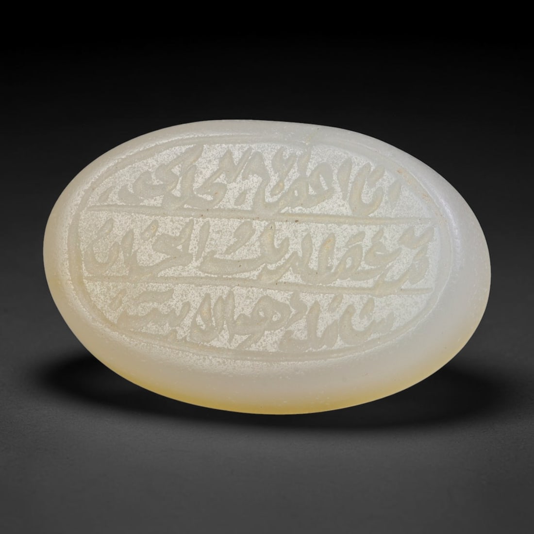 Antique Islamic Qajar / Late Ottoman Agate Calligraphic Talisman Seal (1700-1900 CE), 74FP: Genuine fully hand-carved oval agate seal, entirely crafted by hand without machine tooling, identifiable by organic, uneven hand-cut engraving texture throughout the calligraphic field. The stone bea