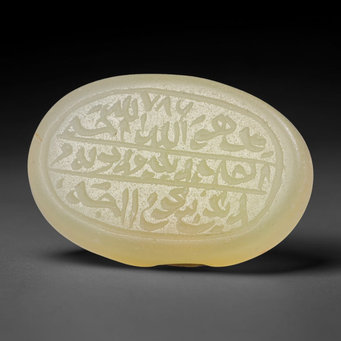 Antique Islamic Qajar / Late Ottoman Agate Calligraphic Talisman Seal (1700-1900 CE), 70FP: Genuine fully hand-carved oval agate seal, entirely crafted by hand without machine tooling, identifiable by organic, uneven hand-cut engraving texture throughout the calligraphic field. The stone bea