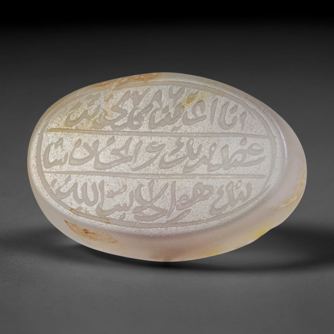 Antique Islamic Qajar / Late Ottoman Agate Calligraphic Talisman Seal (1700-1900 CE), 94FP (1 of 1)