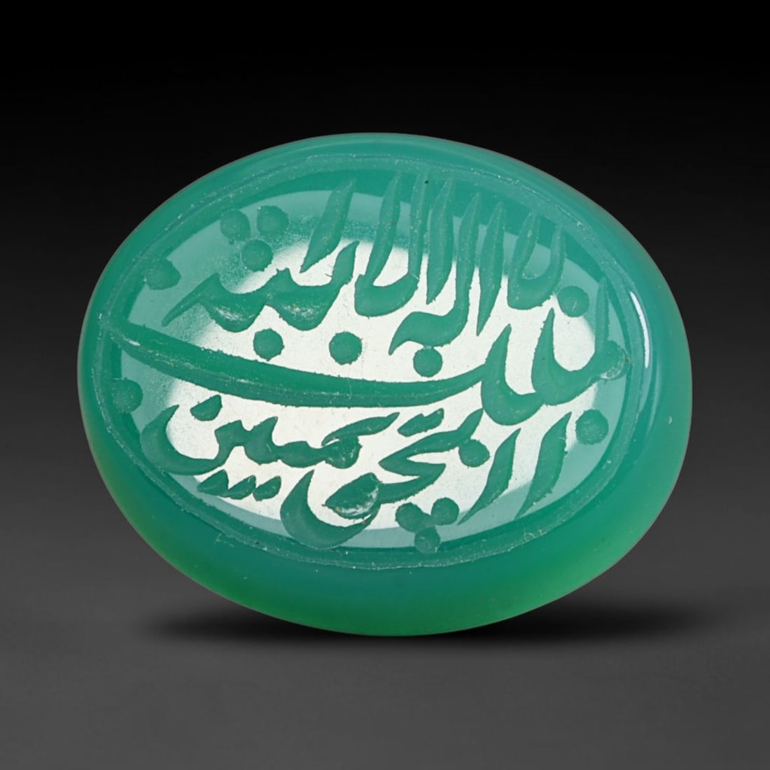 Early Vintage Islamic Natural Agate Script Intaglio Seal Cabochon (Post 1900 CE), 12FG: Fully hand-engraved oval agate intaglio seal tablet, crafted entirely by hand with no machine-assisted carving. The polished stone face features inscribed devotional script contained within a defined 