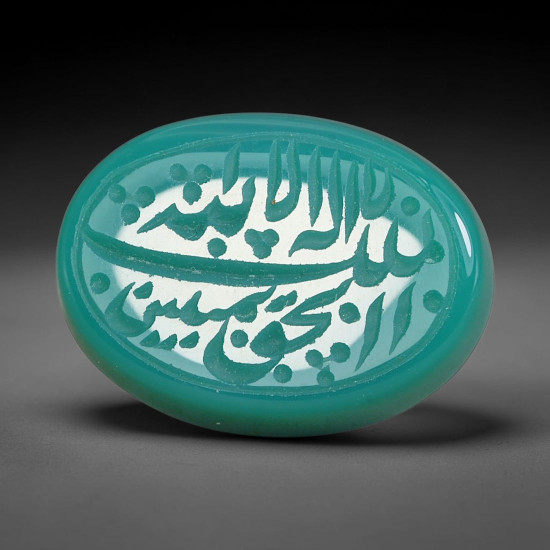 Early Vintage Islamic Natural Agate Script Intaglio Seal Cabochon (Post 1900 CE), 11FG: Fully hand-engraved oval agate intaglio seal tablet, crafted entirely by hand with no machine-assisted carving. The polished stone face features inscribed devotional script contained within a defined 