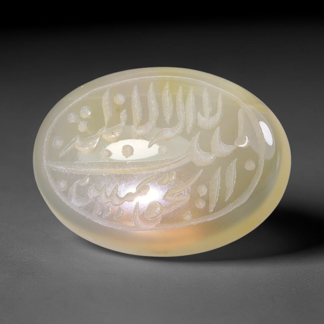 Early Vintage Islamic Natural Agate Script Intaglio Seal Cabochon (Post 1900 CE), 71AN (1 of 1)