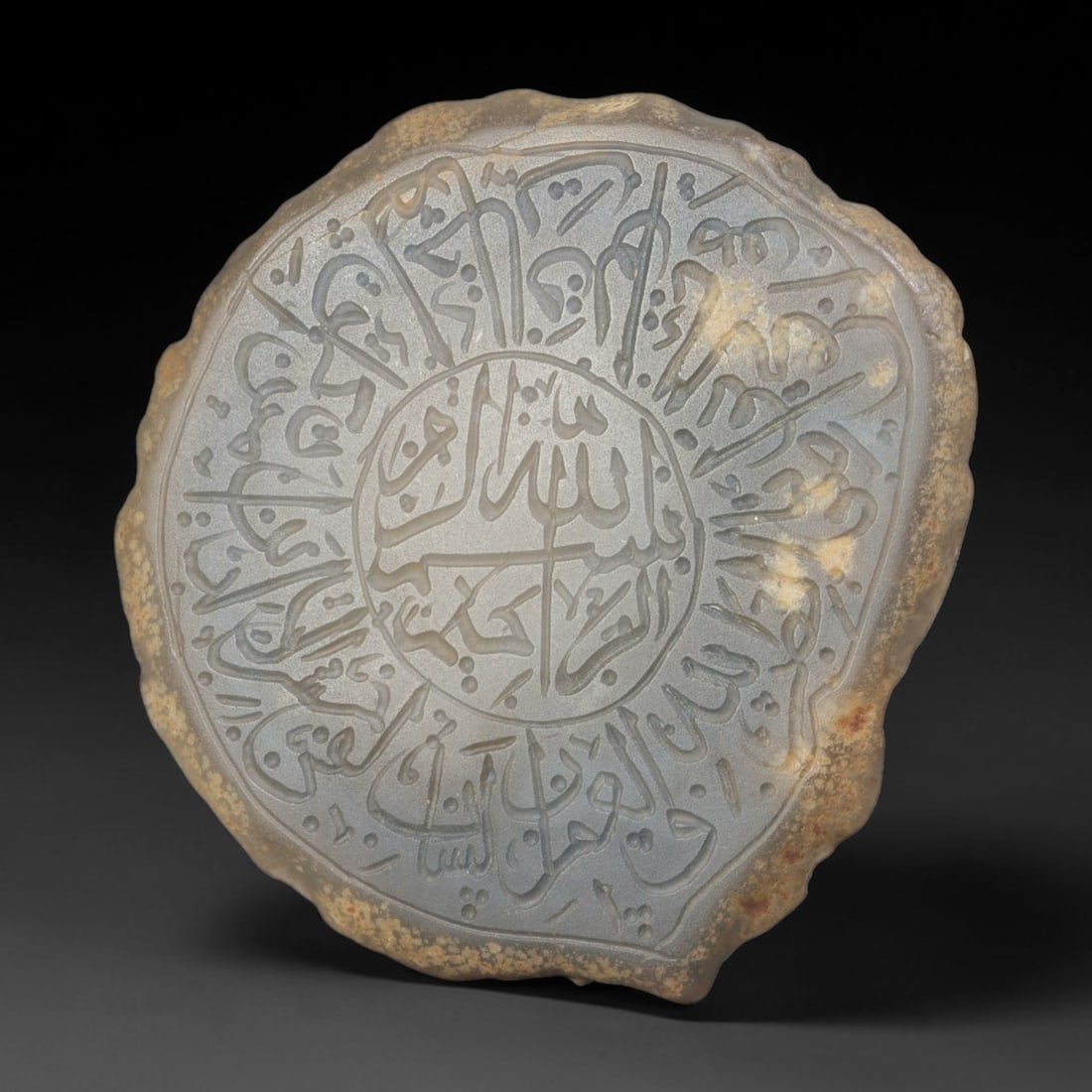 Ancient Medieval Qajar & Late Ottoman Islamic Agate Calligraphic Talisman Plaque 1700-1900 CE, 14BF: This antique carved agate talisman plaque originates from Qajar Persian and Late Ottoman Islamic craft traditions, cherished devotional chalcedony talismans created for personal spiritual protection a