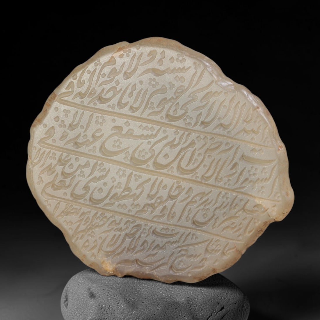 Ancient Medieval Qajar & Late Ottoman Islamic Agate Calligraphic Talisman Plaque 1700-1900 CE, 16BF: This antique carved agate talisman plaque originates from Qajar Persian and Late Ottoman Islamic craft traditions, cherished devotional chalcedony talismans created for personal spiritual protection a