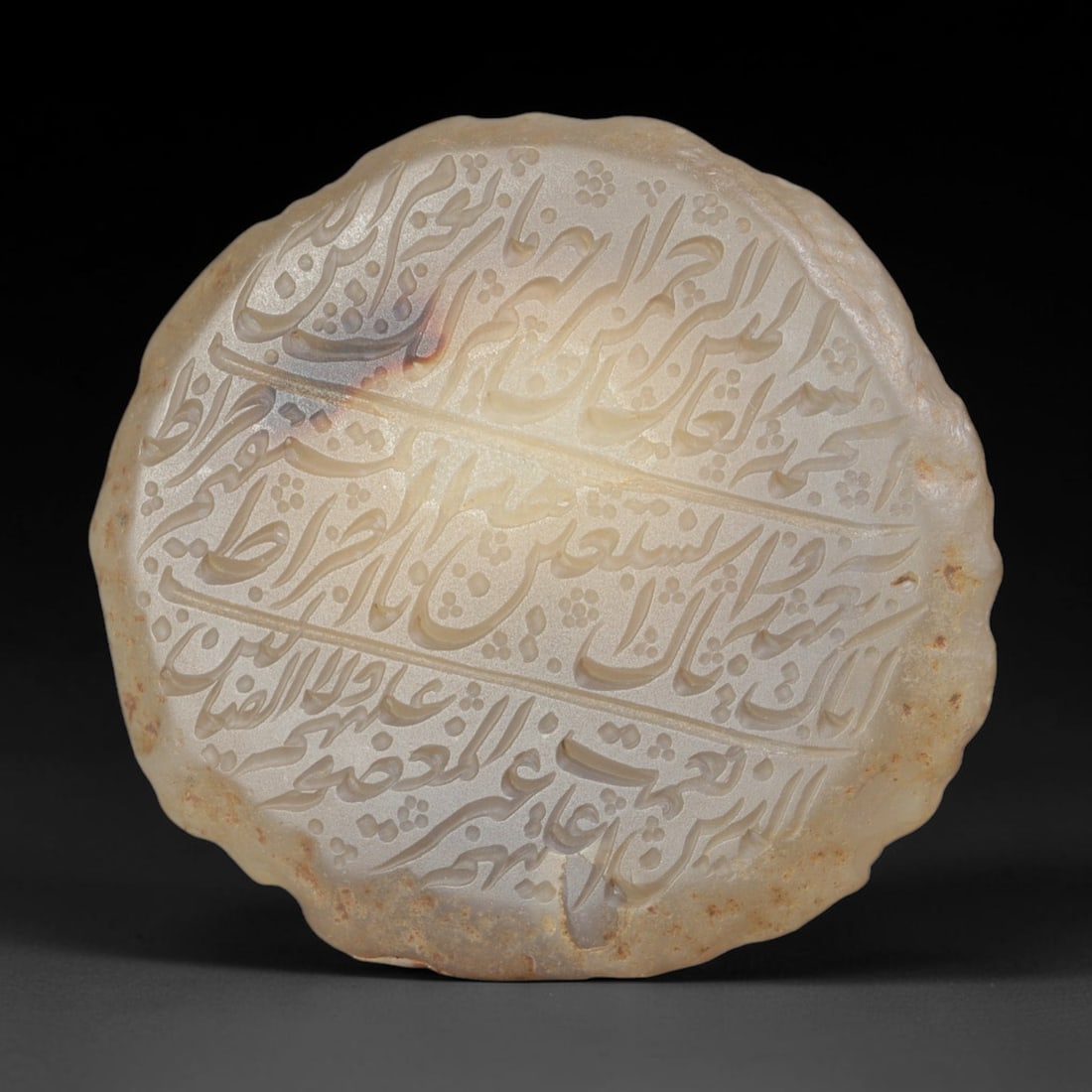 Ancient Medieval Qajar & Late Ottoman Islamic Agate Calligraphic Talisman Plaque 1700-1900 CE, 15BF: This antique carved agate talisman plaque originates from Qajar Persian and Late Ottoman Islamic craft traditions, cherished devotional chalcedony talismans created for personal spiritual protection a