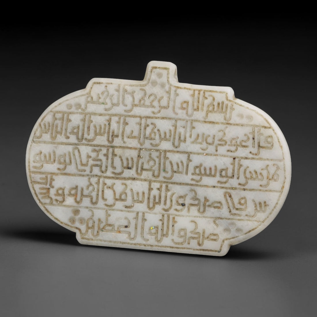 Ancient Medieval Mughal Islamic White Stone Calligraphic Talisman Plaque (1526-1857 CE), 17BL: This antique carved white mineral talisman plaque originates from Mughal artistic traditions of the Indian subcontinent, revered stone amulets produced for devotional observance, spiritual safeguardin