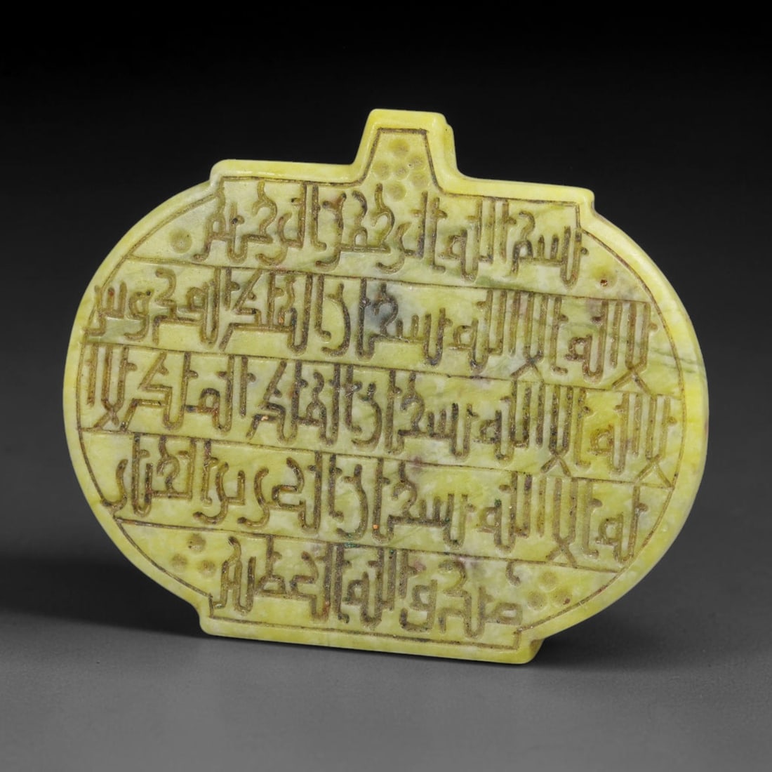 Ancient Medieval Mughal Islamic Serpentine Calligraphic Talisman Plaque (1526-1857 CE), 19BL: This antique carved serpentine talisman plaque originates from Mughal artistic traditions of the Indian subcontinent, cherished mineral amulets created for devotional practice, spiritual protection an