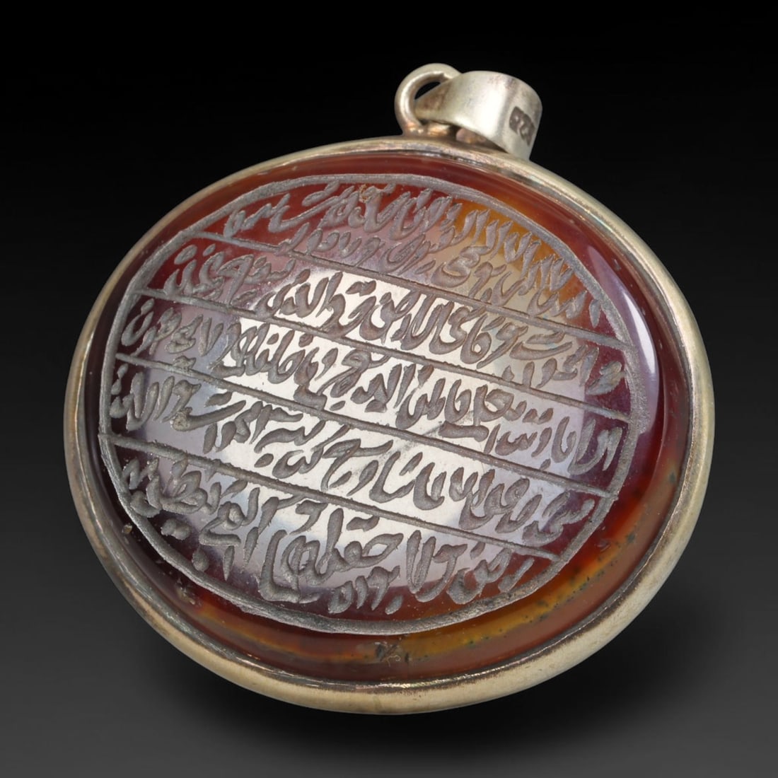 Ancient Medieval Mughal Islamic Carnelian Agate Calligraphic Talisman Pendant (1526-1857 CE), 22BL: This antique carved carnelian agate talisman originates from Mughal Islamic craft traditions, highly sought sacred chalcedony amulets crafted for spiritual protection and noble personal adornment acro