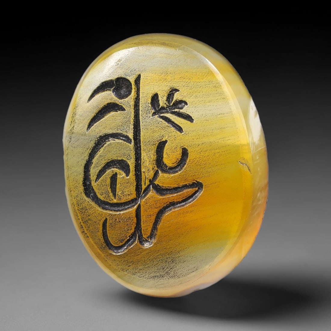 Vintage Mid-Century Carnelian Agate Islamic Calligraphic Intaglio Seal Cabochon Talisman, 20BW: This vintage mid-century natural carnelian agate intaglio seal cabochon draws inspiration from historic Islamic lapidary traditions, crafted as a wearable talisman and seal blank for jewelry setting. 