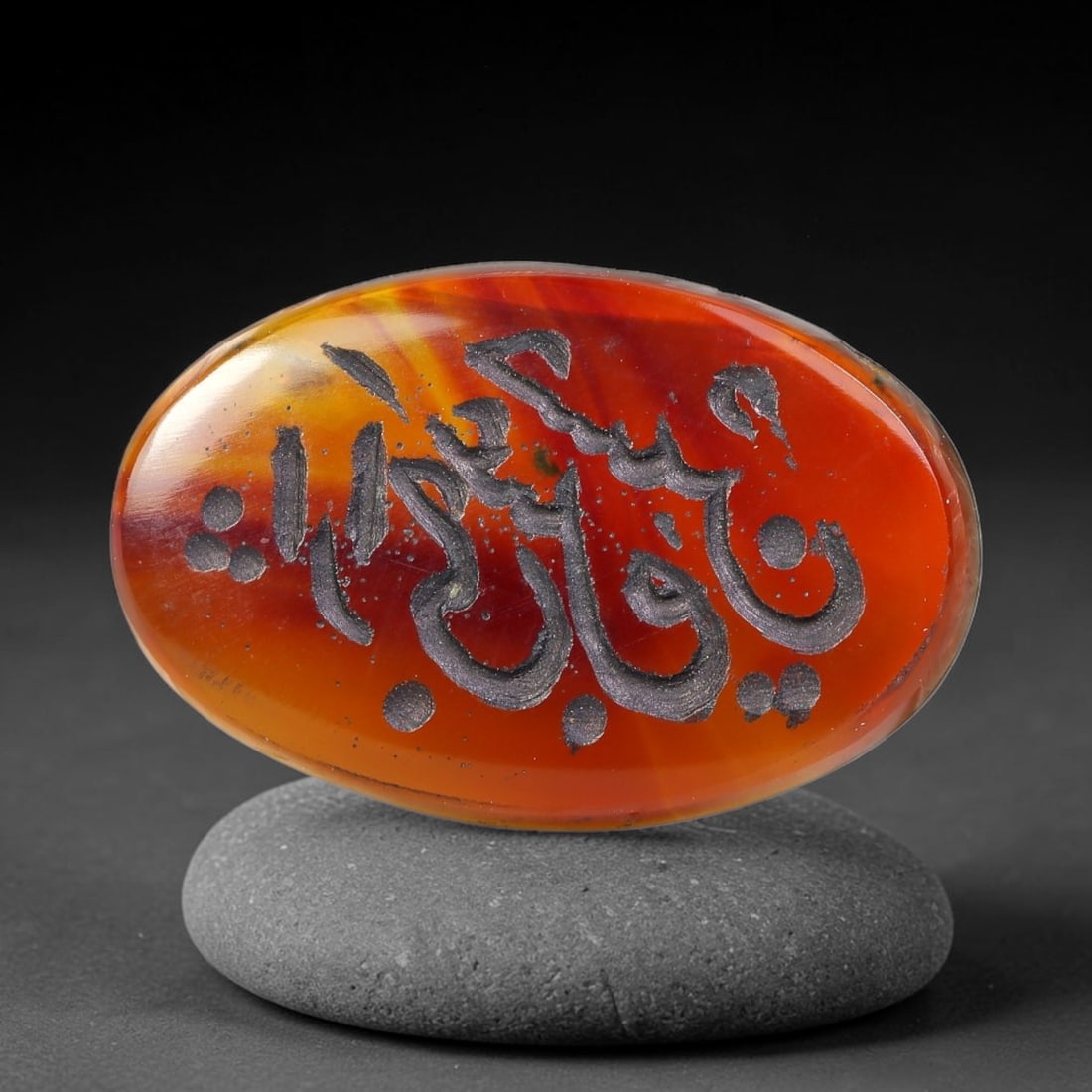 Vintage Mid-Century Carnelian Agate Islamic Calligraphic Intaglio Seal Cabochon Talisman, 38BW: This vintage mid-century natural carnelian agate intaglio seal cabochon draws inspiration from historic Islamic lapidary traditions, crafted as a wearable talisman and seal blank for jewelry setting. 