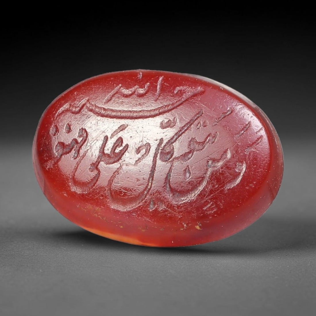 Vintage Mid-Century Carnelian Agate Islamic Calligraphic Intaglio Seal Cabochon Talisman, 50BW: This vintage mid-century natural carnelian agate intaglio seal cabochon draws inspiration from historic Islamic lapidary traditions, crafted as a wearable talisman and seal blank for jewelry setting. 